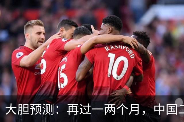 大胆预测：再过一两个月，中国二手房或将面对这几个结局