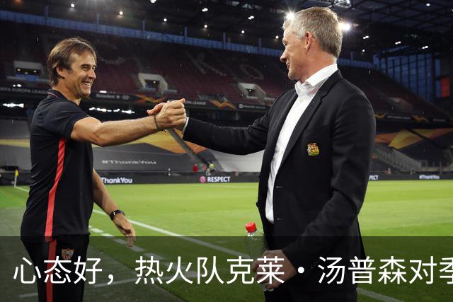 心态好，热火队克莱·汤普森对季前赛投篮低迷不以为意