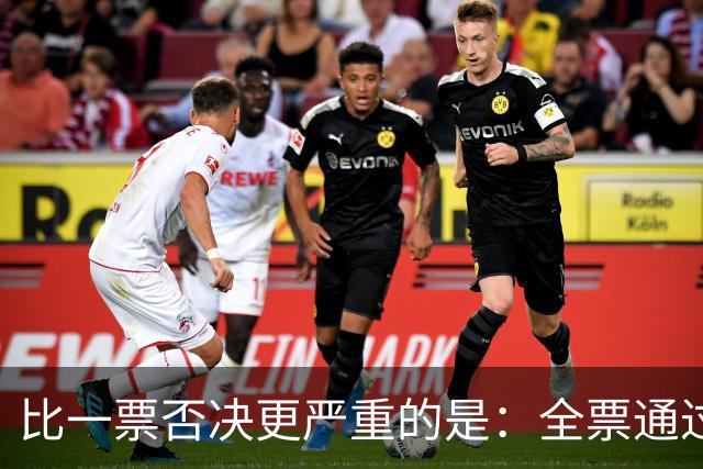 比一票否决更严重的是：全票通过，联合国五常一致对外会发生什么